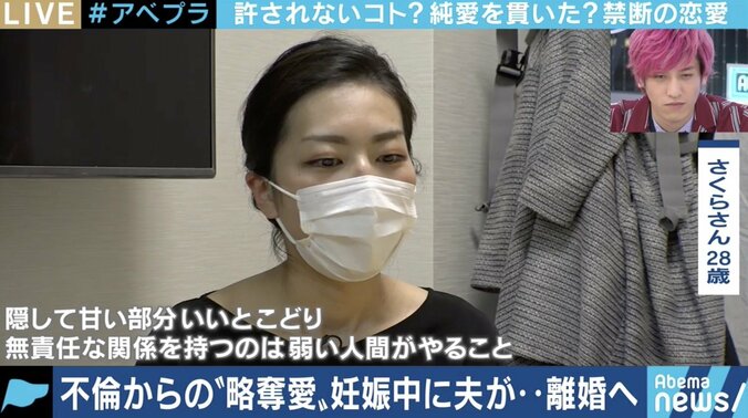 「無責任な関係を持つのは弱い人間がやること。誰も幸せにしない」当事者に聞く“不倫のリアル” 1枚目