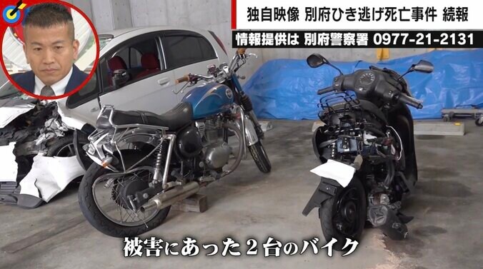 「“逝くなよ！生きろ！”と叫びながら」「助けてあげたかった…」 懸命な救助活動も死亡、医療従事者の“後悔” 大分・別府ひき逃げ事件 2枚目