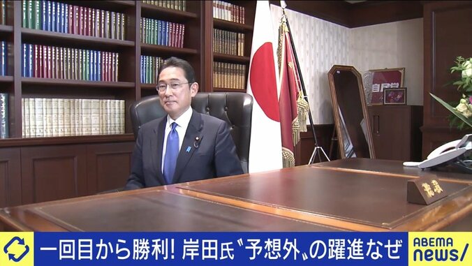 やっぱり2大政党制はムリ?衆院選に向け岸田新総裁や議員たちには危機感ナシ? 自民党総裁選から今後の日本政治を占う 1枚目