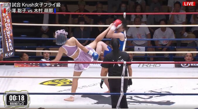 “リアル春麗”こと木村の横蹴り