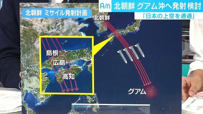 「ハーフフェイクニュースほど怖いものはない」　米朝の“チキンゲーム”にハフポスト竹下編集長が懸念 1枚目