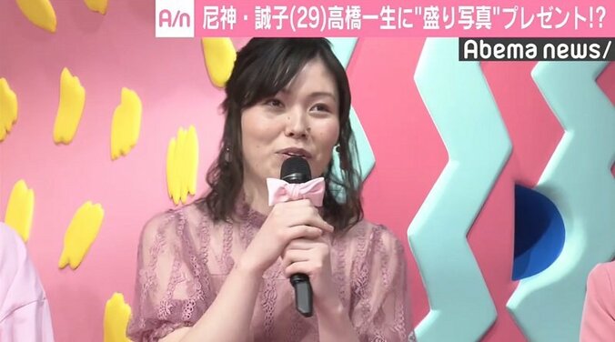 尼神・誠子、“盛り写真”に大満足「高橋一生さんに配って…」 1枚目