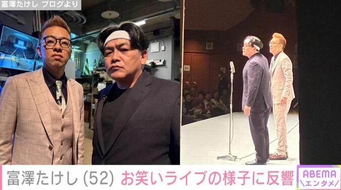 富澤たけしのInstagram
