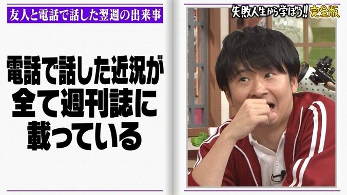 元国会議員・宮崎謙介、議員宿舎で自殺未遂　不倫願望持つ男性に訴え「誘う前に…」 6枚目
