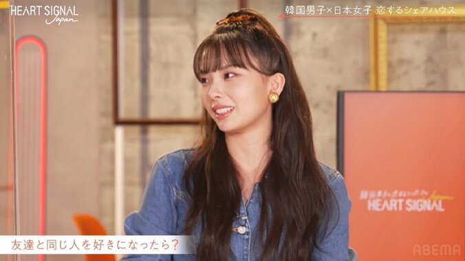 ガルプラ出身・川口ゆりなに丸山礼大興奮！「この人めっちゃすごい人ですから」『HEART SIGNAL JAPAN』第8話 4枚目