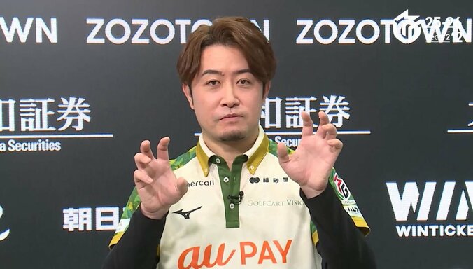 【写真・画像】初連投の下石戟、逃げ切りトップで“げきつよ”なワンマンデイリーダブル 上位2チームを猛追「楽しかったです」／麻雀・Mリーグ　1枚目