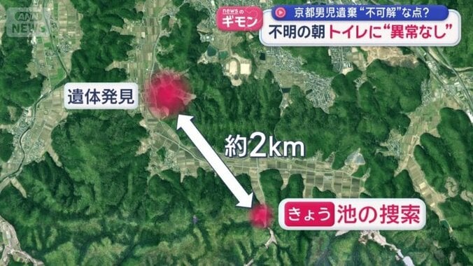 遺体発見現場から2キロほど南