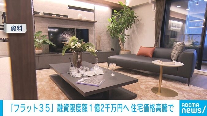 リビングルーム