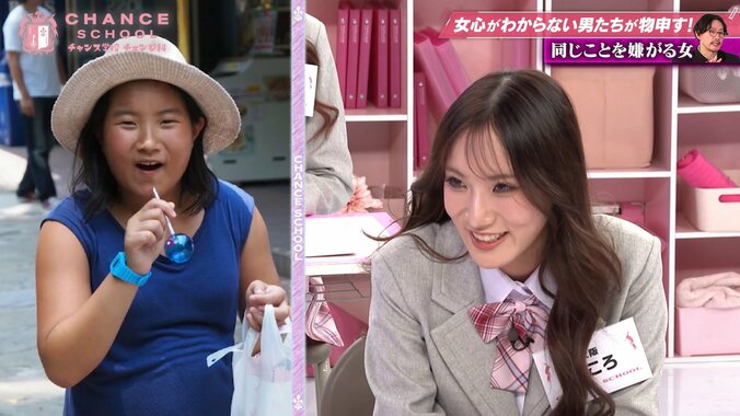 毎日3時間フラフープで20kg激ヤセ？キャバ嬢の“衝撃ビフォーアフター”に騒然！ぽっちゃり時代にベッキーは「別人」 3枚目