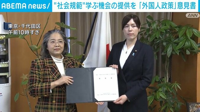 東京・千代田区