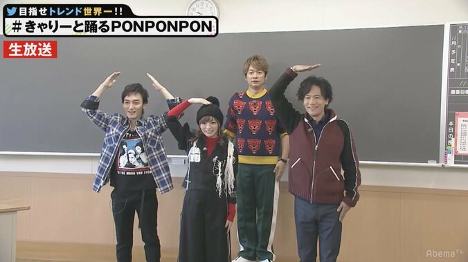 きゃりー、稲垣・草なぎ・香取と「PONPONPON」振り付け動画を公開　5分で6,000リツイート突破 1枚目