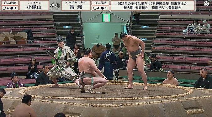 序二段二十八枚目・雷颯（雷）