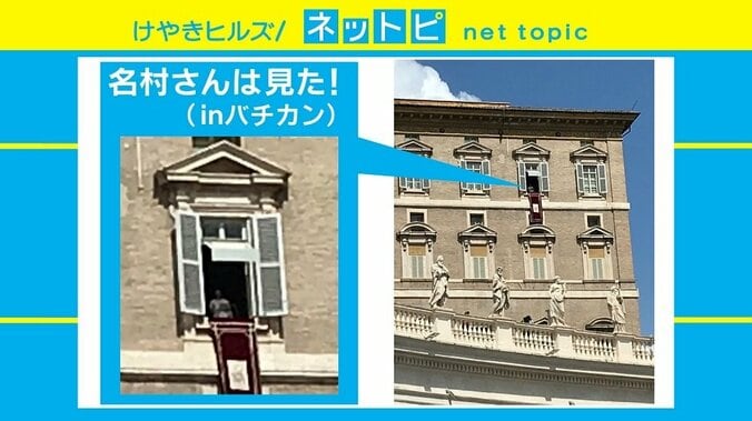 ローマ教皇の「物販」に驚きの声 朝6時から行列、1時間で売り切れたグッズも 3枚目