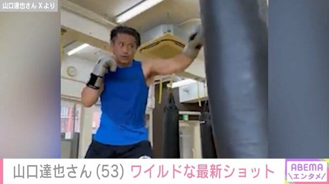 トレーニング中の山口達也さん