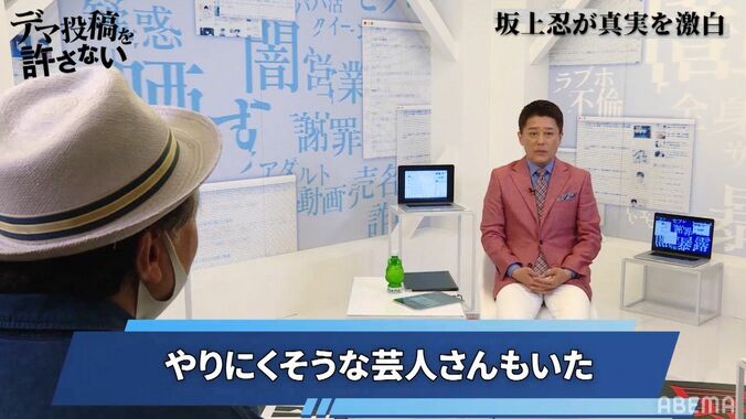 坂上忍、時事問題を扱うようになった『バイキング』、芸人たちへ感謝を明かす「やりにくそうな芸人さんもいた」 2枚目