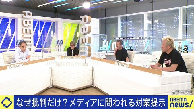 「朝日新聞の経営陣はオリンピック推進派だ」「“論説委員室から”というタイトルにすればいいのでは」開催中止求めた社説に疑問 2枚目