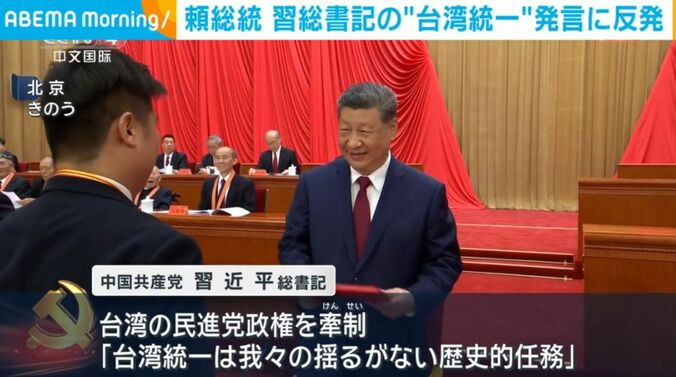習近平総書記