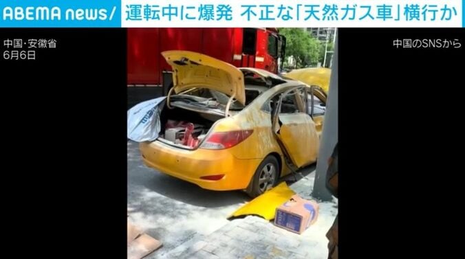 中国・安徽省