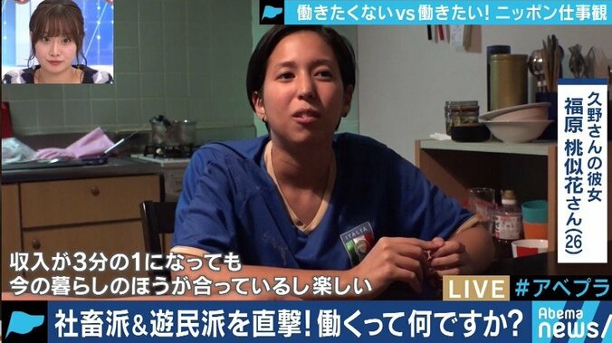 ”働きたくない男”と箕輪厚介が語る「これから時代のシゴト観」 6枚目