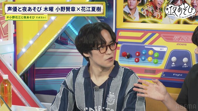 【写真・画像】小野賢章＆花江夏樹が家族とのほっこりエピソードを披露！スッキリチャレンジではコンビ力でミラクルも　4枚目