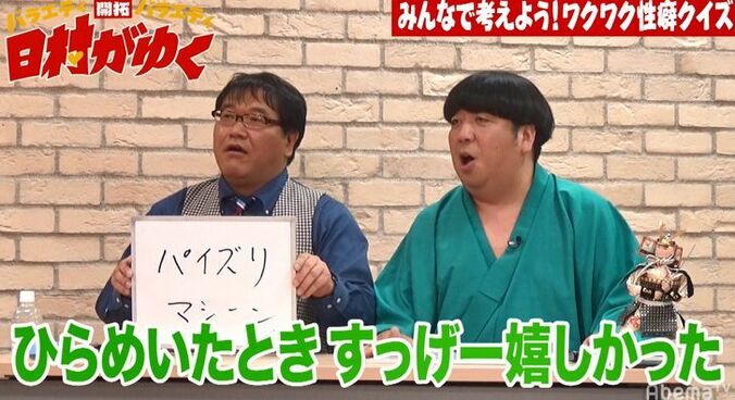 カンニング竹山、空気が読めない若手芸人にガチ説教！「誰も盛り上がってないよ」 4枚目