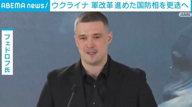 フェドロフ氏