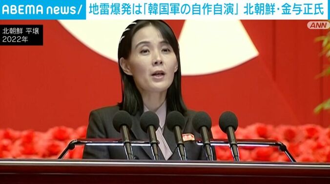 金与正氏