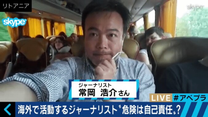 拘束された安田純平さんの自己責任？　ケンコバ「指をくわえて見ているのはダメ」 3枚目