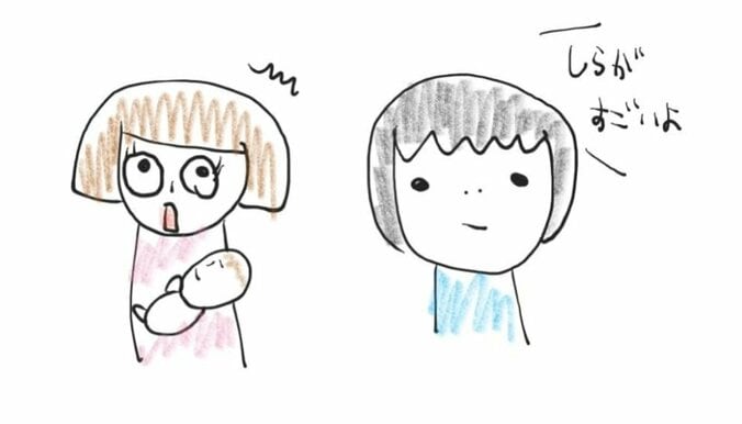 娘の一ヶ月検診を受けたロリィタ族。夫のとある一言がきっかけでケンカ「めちゃめちゃ怒ってしまった」 2枚目