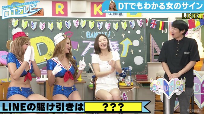 チュート徳井、 CYBERJAPAN DANCERS・KANAEの恋愛テクを絶賛「悪い女やで」 2枚目