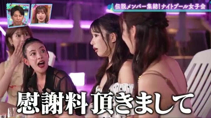 恋リア出身33歳の清楚系美女、スポーツ選手と「最近、婚約破棄しました」慰謝料をもらい…修羅場明かす 4枚目