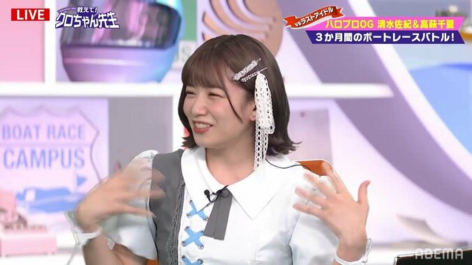 「ハロヲタなんです」現役若手アイドルが半泣き　Berryz工房・清水佐紀との共演に「お金払わないと近寄れないもの」 1枚目