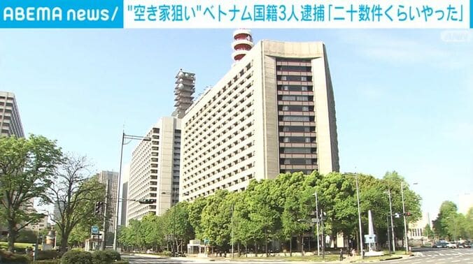 警視庁