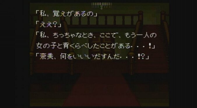 奥菜恵主演『弟切草』原作ゲーム！選択肢で自由に物語を展開し、映画とは異なる結末を 9枚目