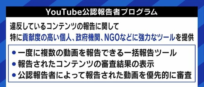 医師「出版社や新聞広告も対応しなければまずい」規制に踏み出すプラットフォーマー、YouTubeもワクチン誤情報を削除へ 6枚目