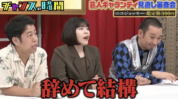 【写真・画像】ウエストランド井口、“すごく嫌い”な若手芸人を実名告白　2枚目