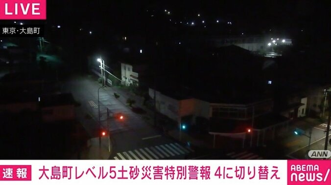 大島町の様子