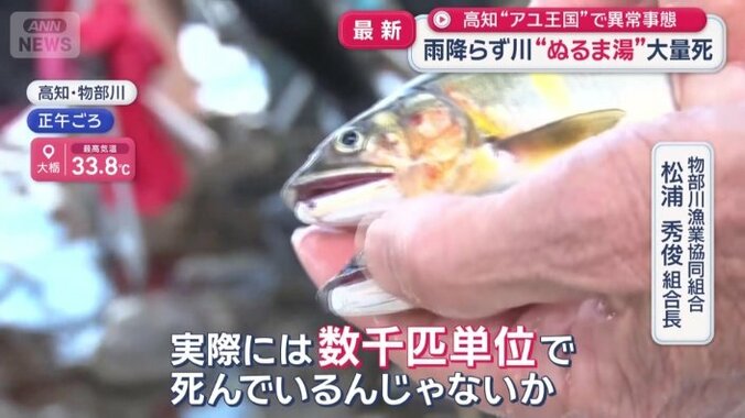地域の特産が、危機的な状況
