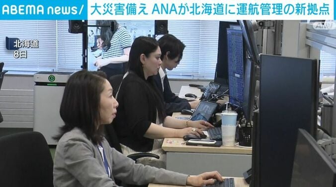 新拠点