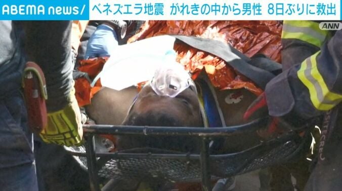 救出された男性