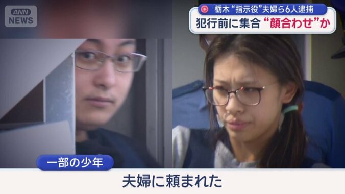 竹前海斗容疑者と美結容疑者