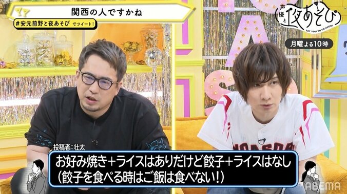 ツーブロックやアイドル風など 安元洋貴＆前野智昭が思春期時代のヘアスタイルを明かす 4枚目