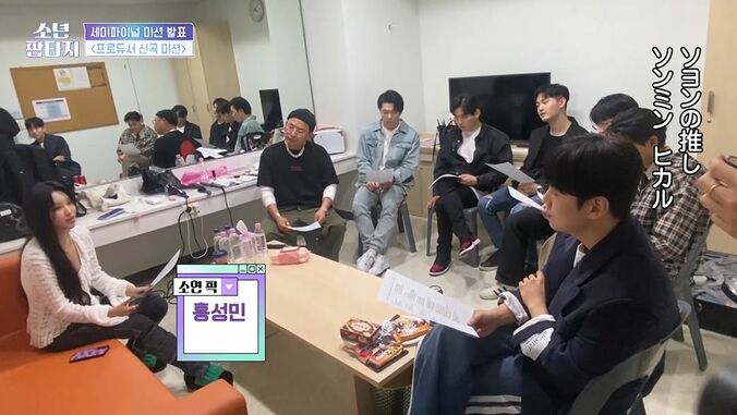 プロデューサー全員が熾烈な話し合い　どうしても欲しい日本人練習生 「彼がいないなら曲を書いても意味がない」 2枚目