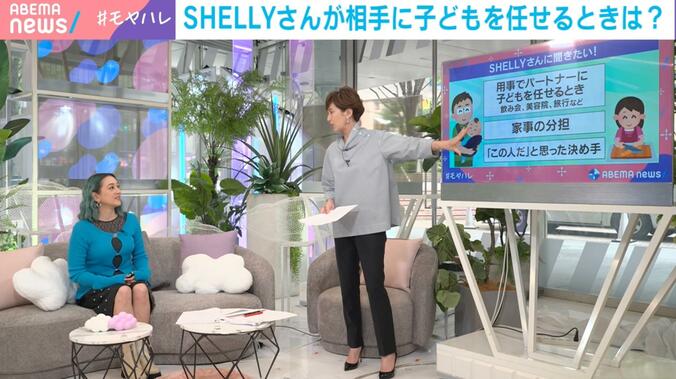SHELLY、徳永有美キャスター