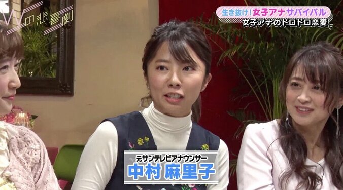 AKB48出身の中村アナに元テレ朝・日下アナがアドバイス「専門分野を持たないと」 2枚目
