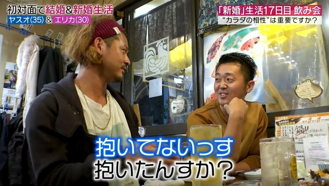 「なんで抱いてくれないの？」夫である元『あいのり』嵐に妻が涙の訴え「本当にショック」 5枚目