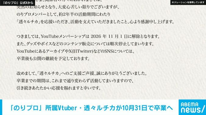 「のりプロ」の公式X