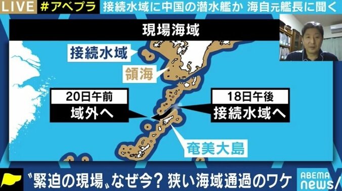 元潜水艦艦長「海上自衛隊の能力を試すのが目的だ」 中国海軍とみられる潜水艦の接続水域内潜航は日本にとって脅威か 2枚目