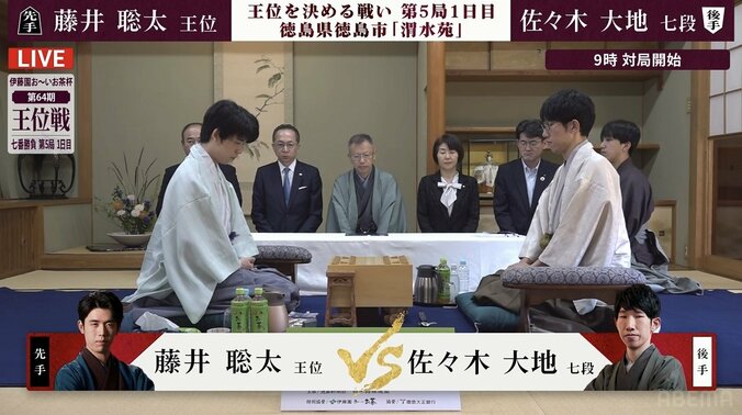 藤井聡太王位が4連覇防衛決めるか、佐々木大地七段が連勝飾るか 注目の第5局対局開始／将棋・王位戦七番勝負 1枚目