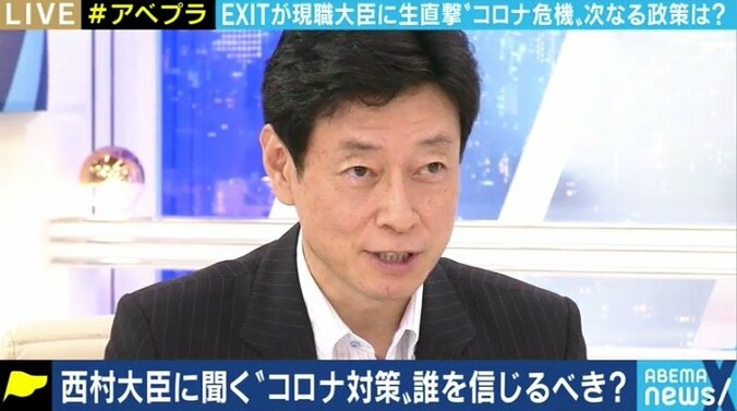 「夢に出るくらい考えている」PCR検査、Go To、会見での悩み…西村大臣がコロナ対策への疑問に生回答 1枚目